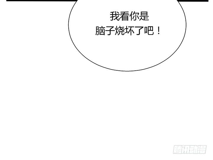 19话 爷好好陪陪两位妹妹114