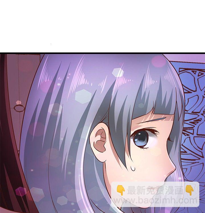 19话 爷好好陪陪两位妹妹116