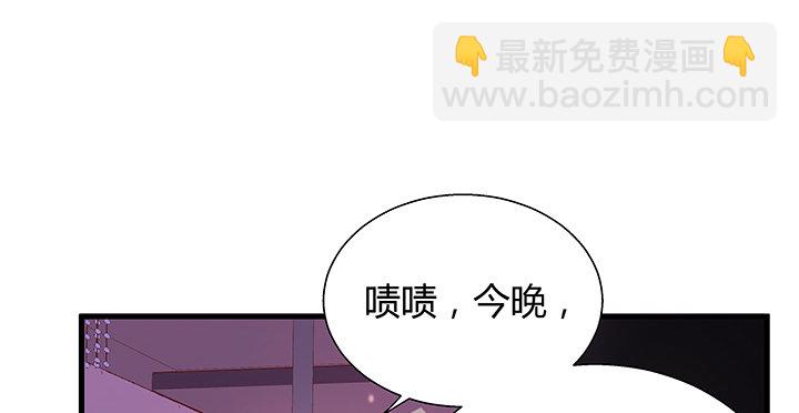19话 爷好好陪陪两位妹妹14