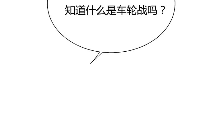 19话 爷好好陪陪两位妹妹2