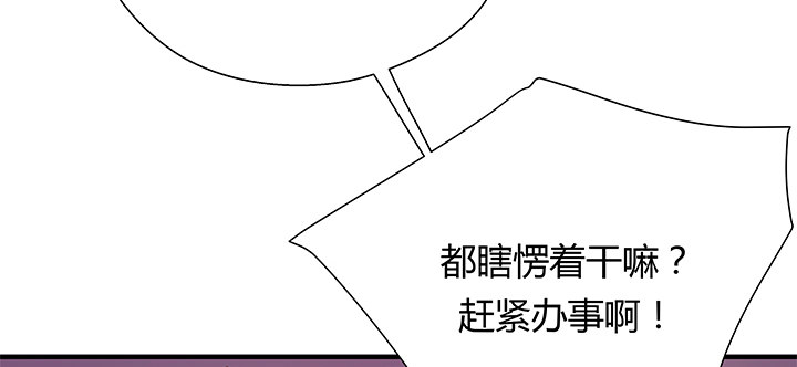 19话 爷好好陪陪两位妹妹21
