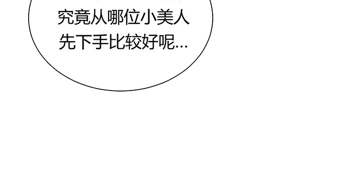 19话 爷好好陪陪两位妹妹27