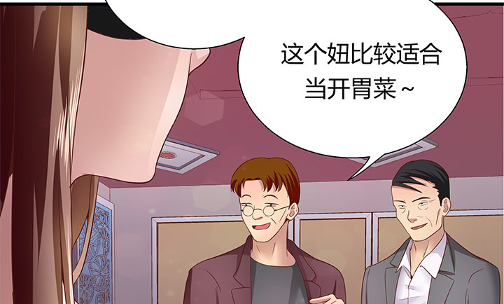 19话 爷好好陪陪两位妹妹29