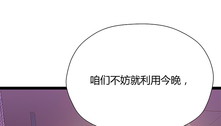 19话 爷好好陪陪两位妹妹3