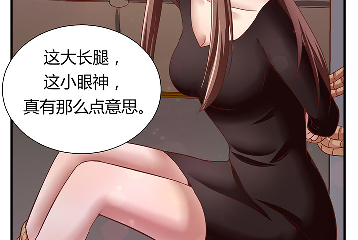 19话 爷好好陪陪两位妹妹33