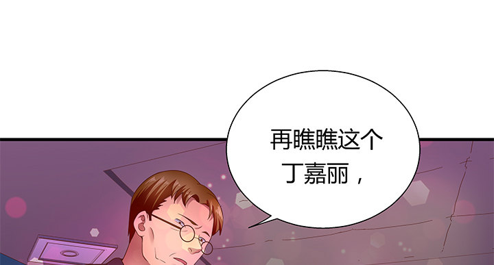 19话 爷好好陪陪两位妹妹35