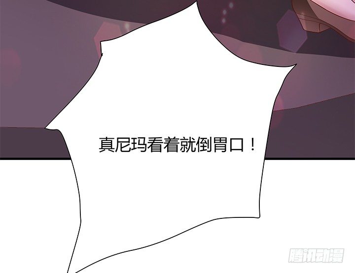 19话 爷好好陪陪两位妹妹40