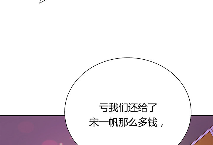 19话 爷好好陪陪两位妹妹41