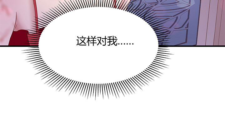19话 爷好好陪陪两位妹妹49