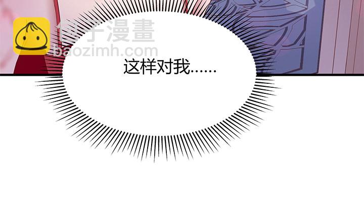 19话 爷好好陪陪两位妹妹53