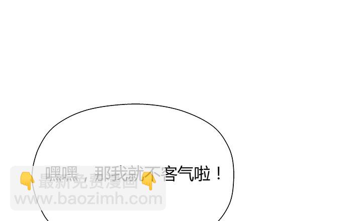 19话 爷好好陪陪两位妹妹61