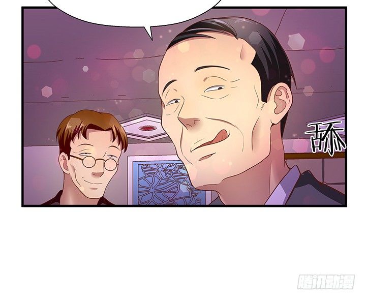 19话 爷好好陪陪两位妹妹62