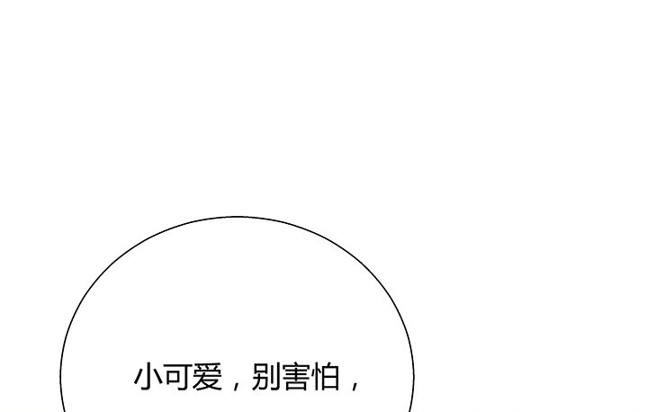 19话 爷好好陪陪两位妹妹63