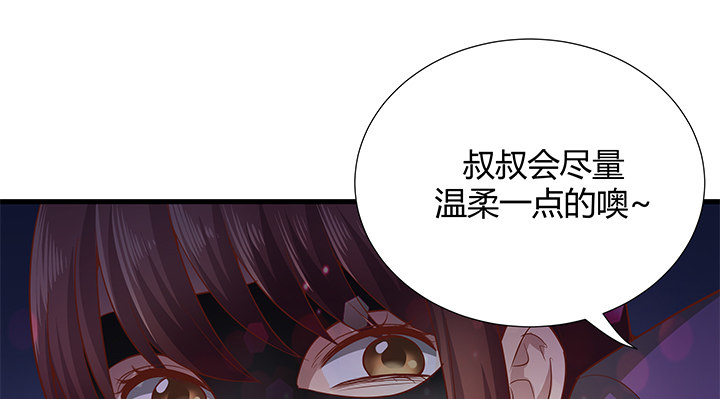 19话 爷好好陪陪两位妹妹66