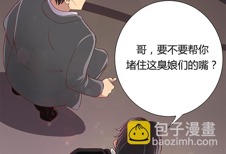 19话 爷好好陪陪两位妹妹84