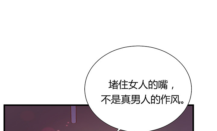 19话 爷好好陪陪两位妹妹88