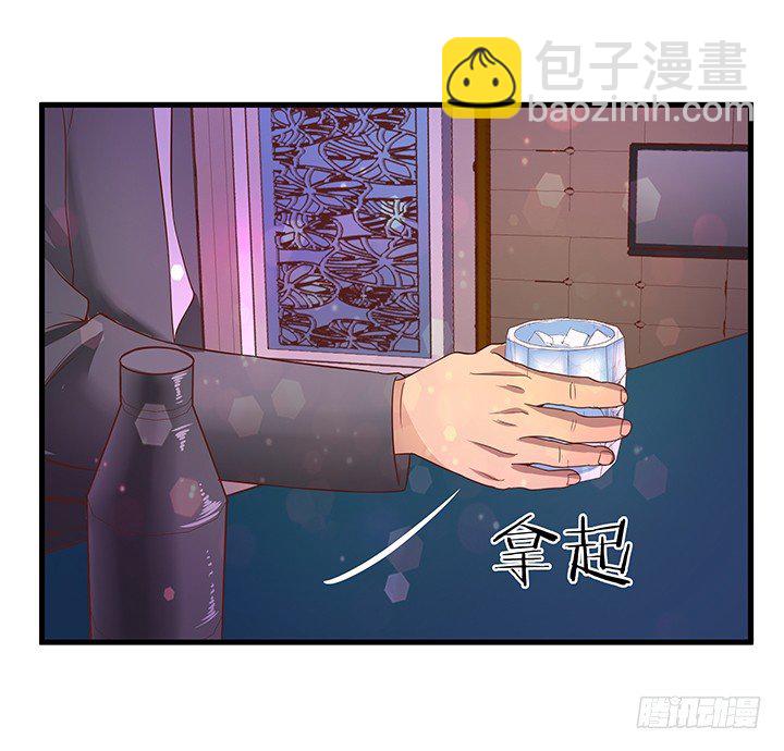 19话 爷好好陪陪两位妹妹91