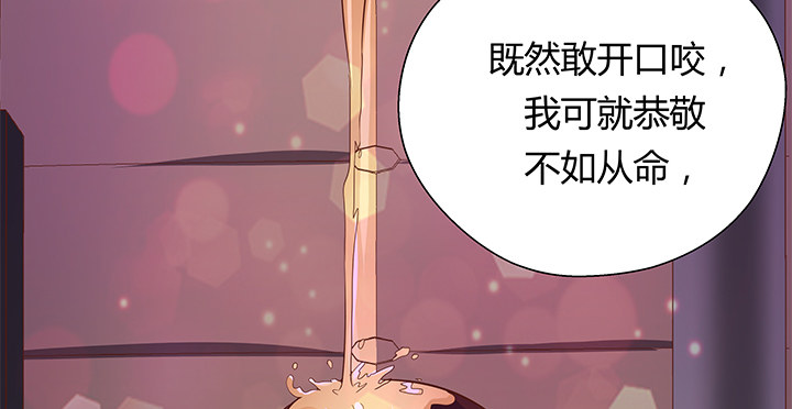 19话 爷好好陪陪两位妹妹96