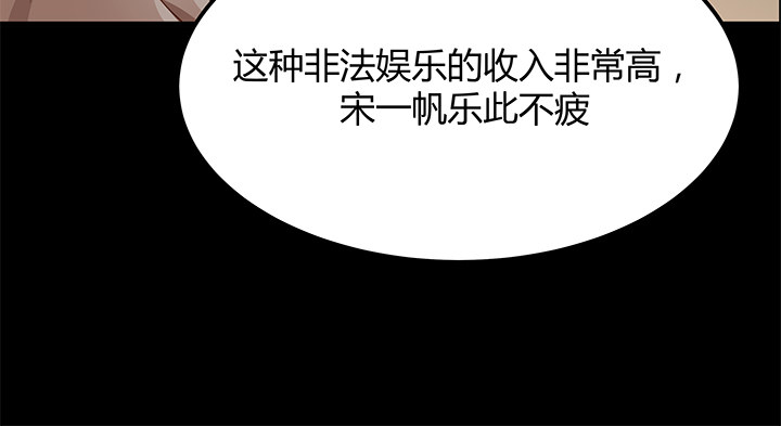 23话 欲望始末111