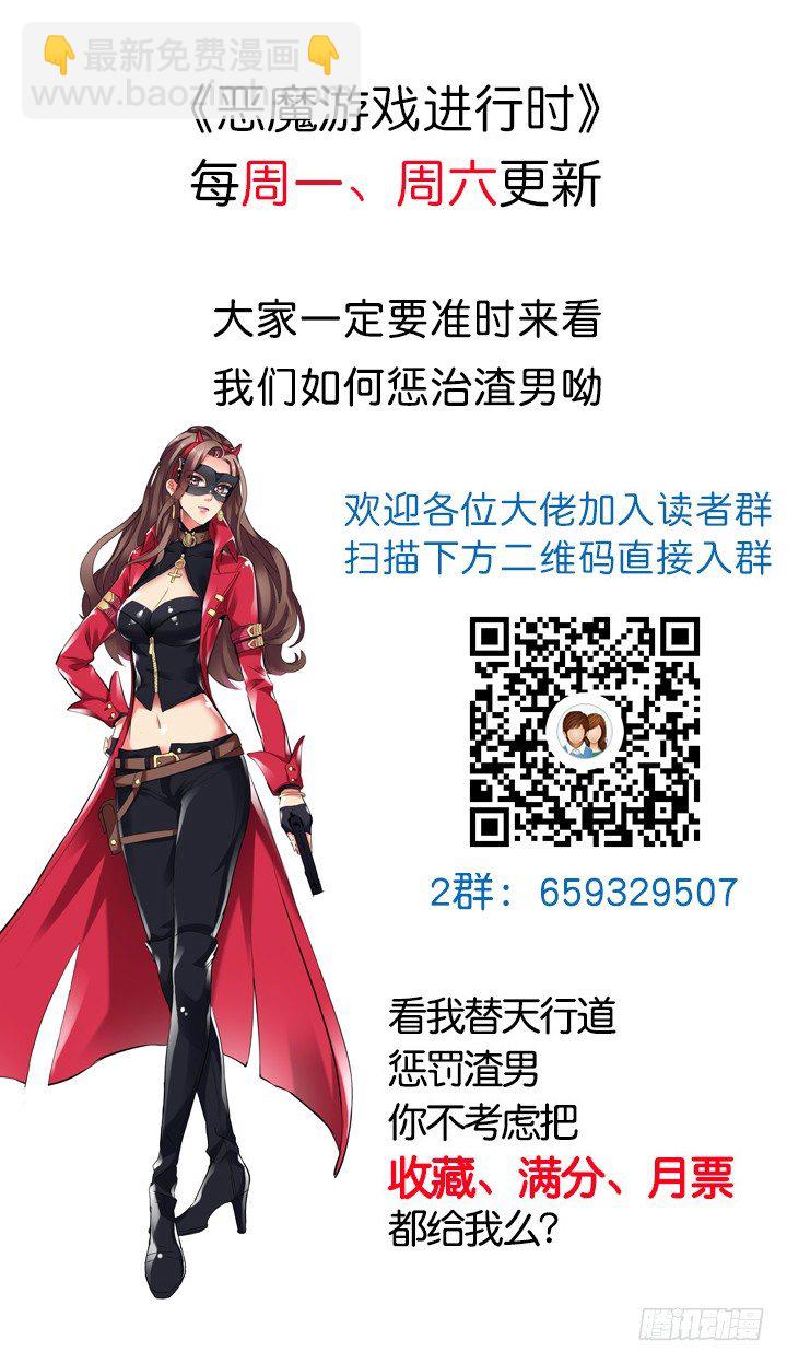 23话 欲望始末121