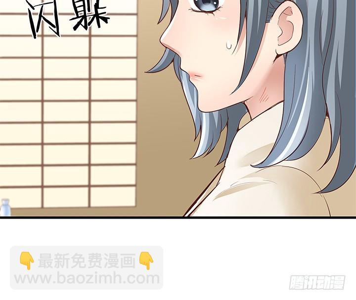 23话 欲望始末13