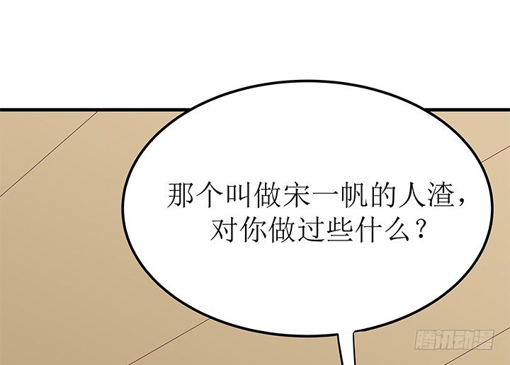 23话 欲望始末14