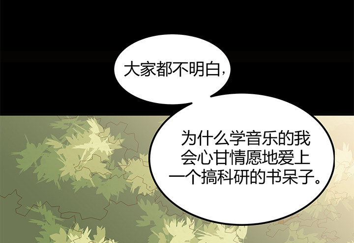 23话 欲望始末31