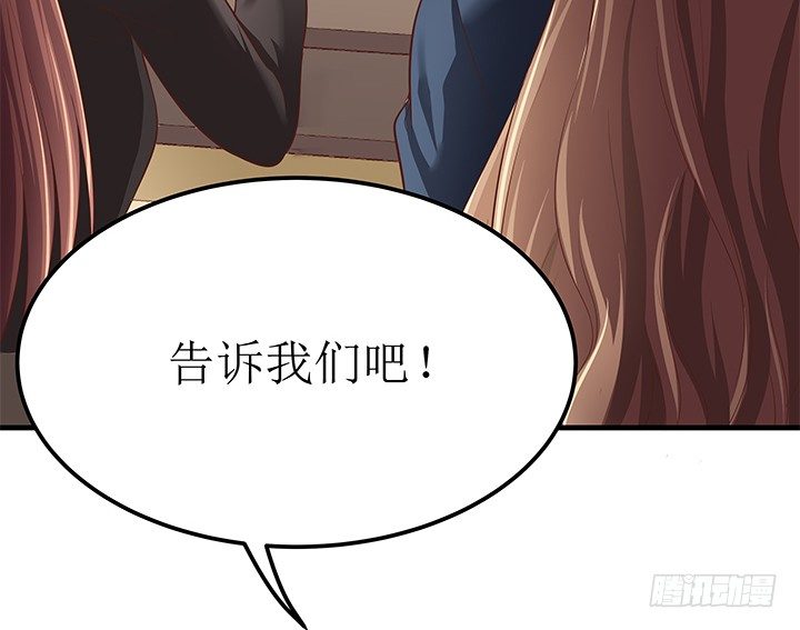 23话 欲望始末4