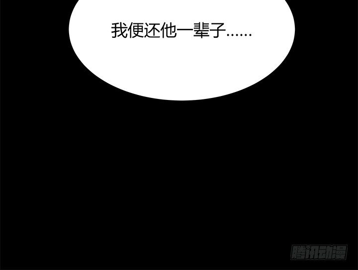 23话 欲望始末41