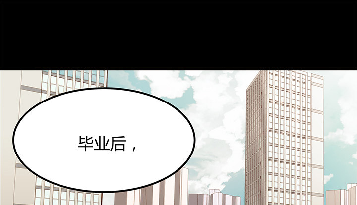 23话 欲望始末42