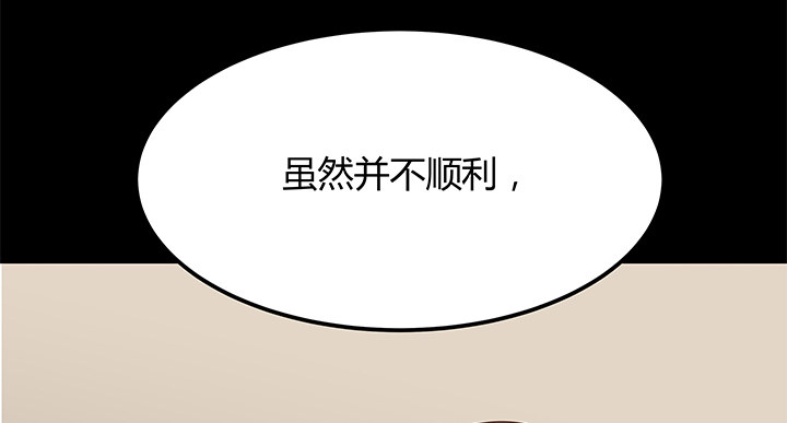 23话 欲望始末48