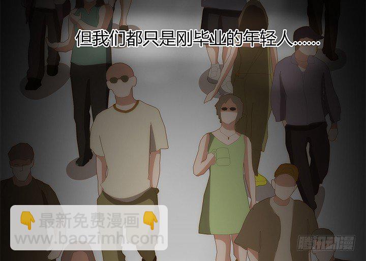 23话 欲望始末65