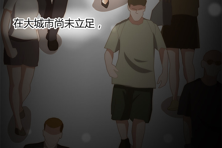 23话 欲望始末67