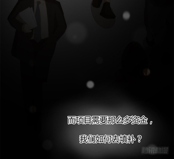 23话 欲望始末68