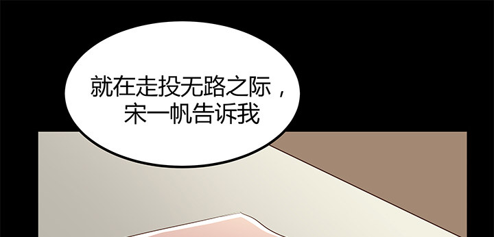 23话 欲望始末70