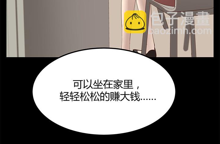 23话 欲望始末75