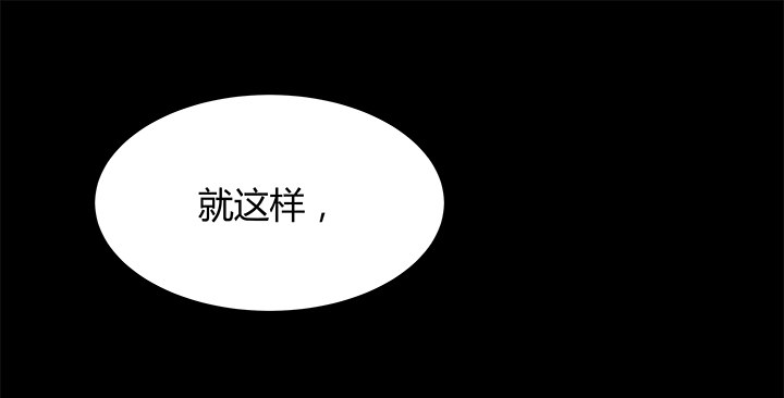 23话 欲望始末80