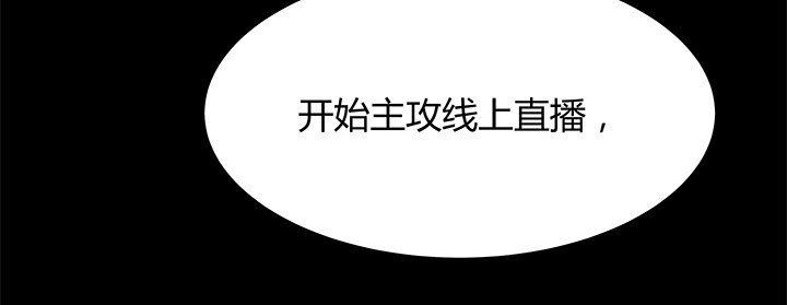 23话 欲望始末85