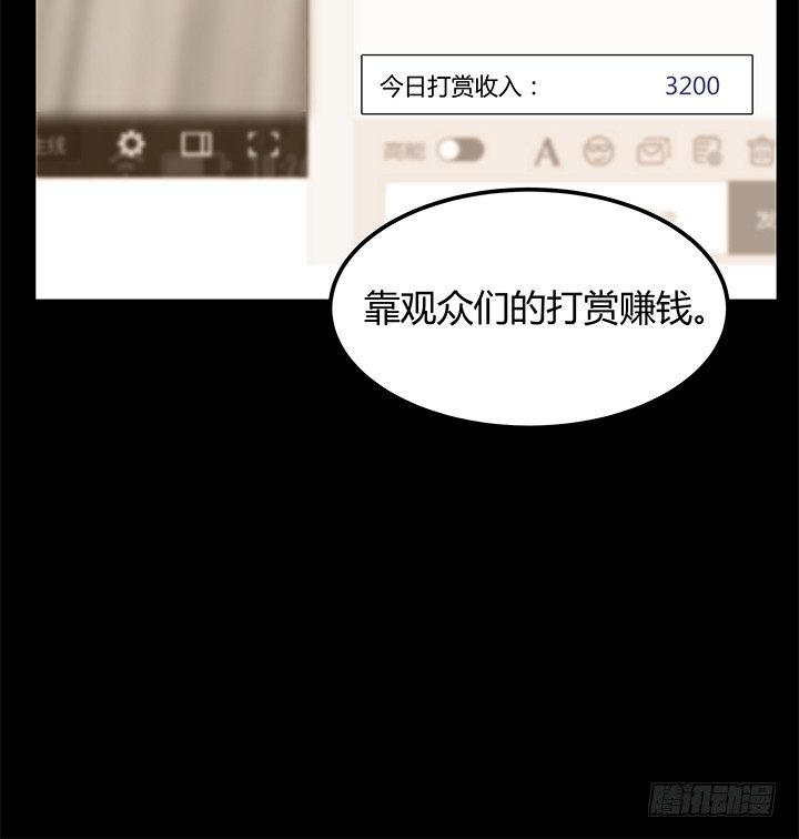 23话 欲望始末88