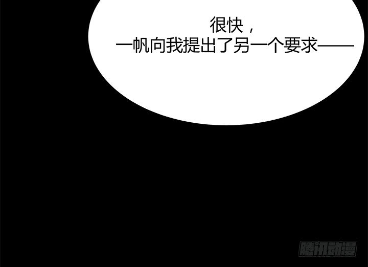 23话 欲望始末92