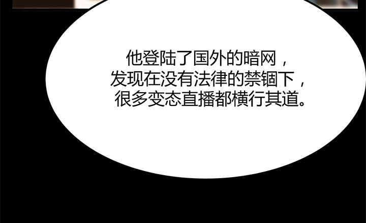 23话 欲望始末94
