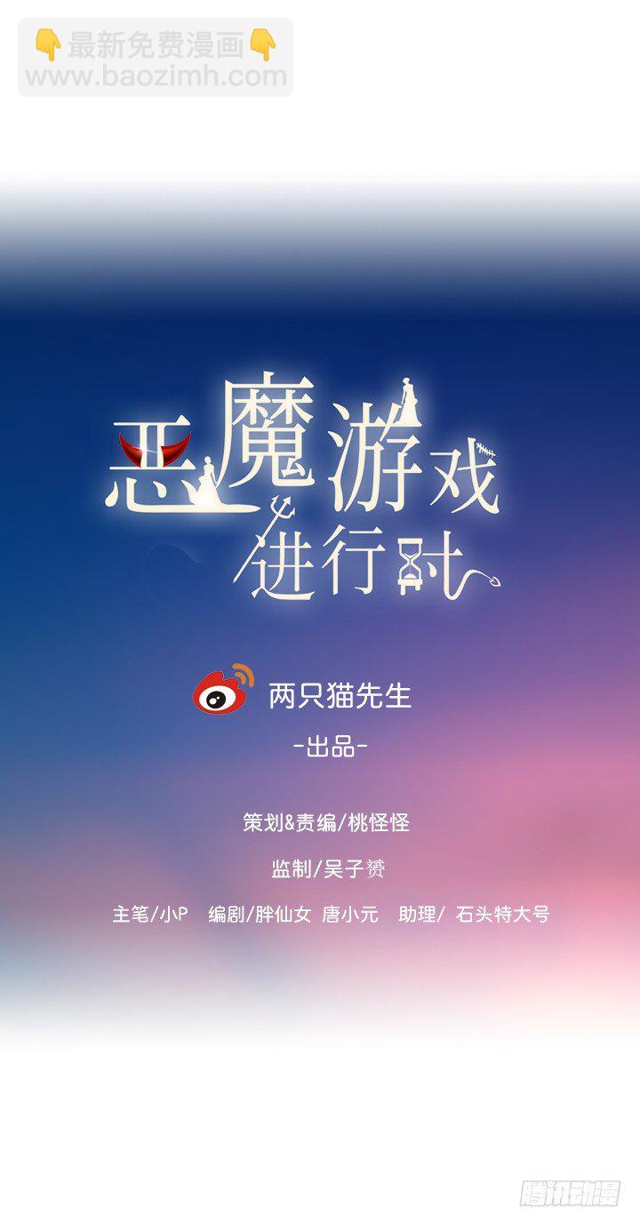 27话 我还能活着吗7