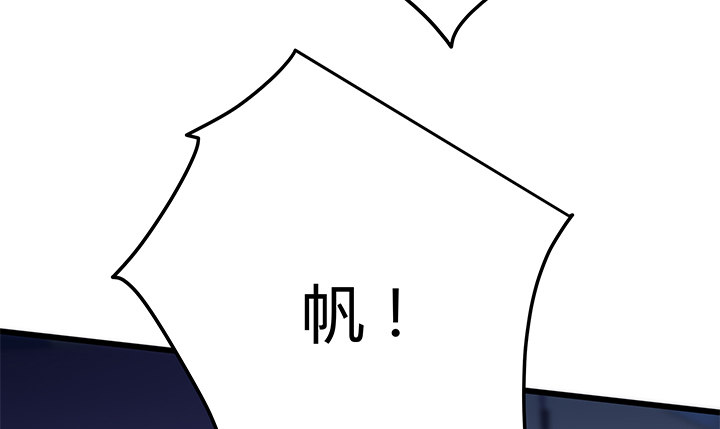 32话 人渣我要杀了你！53