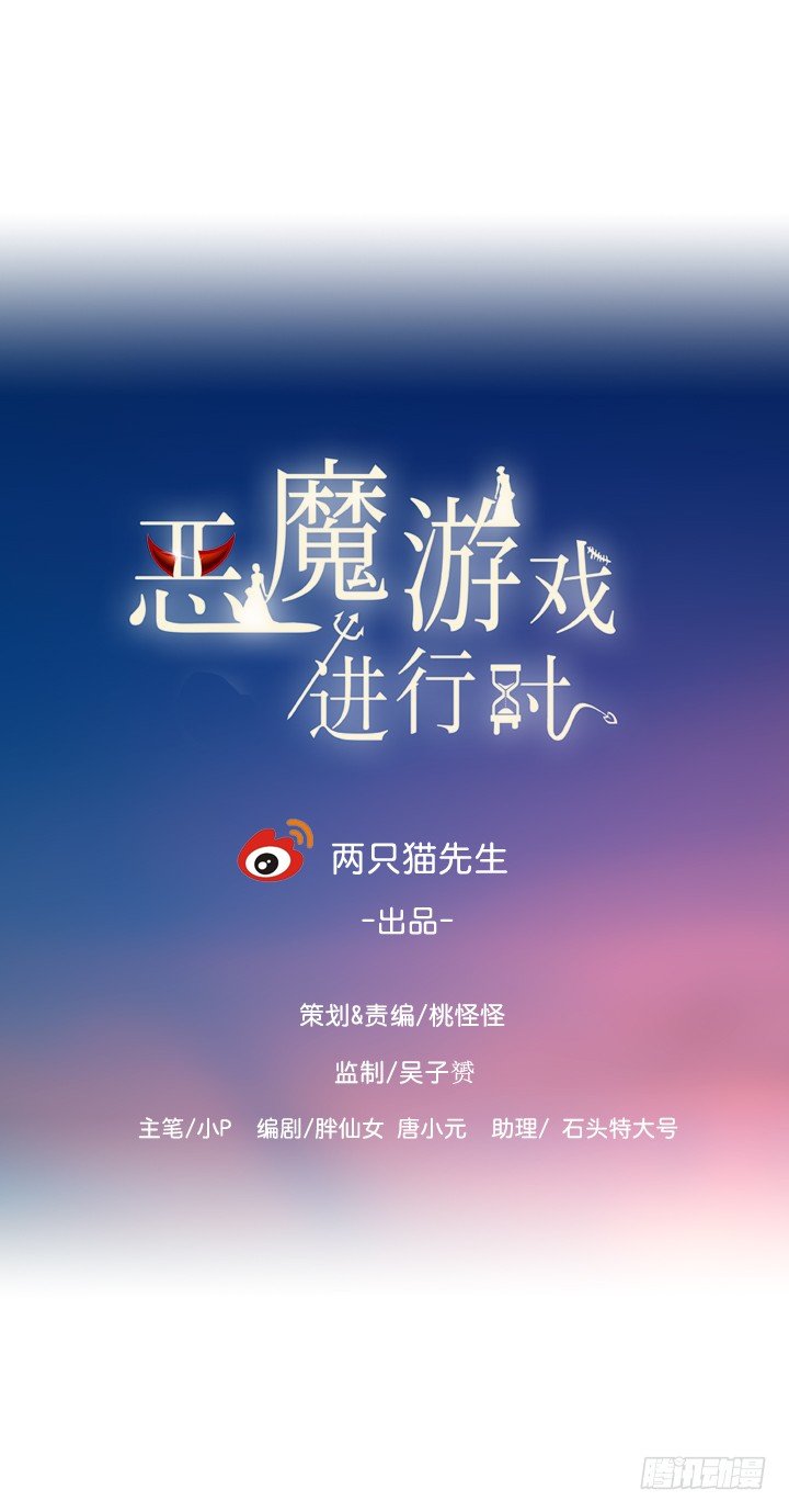 38话 案情疑点0