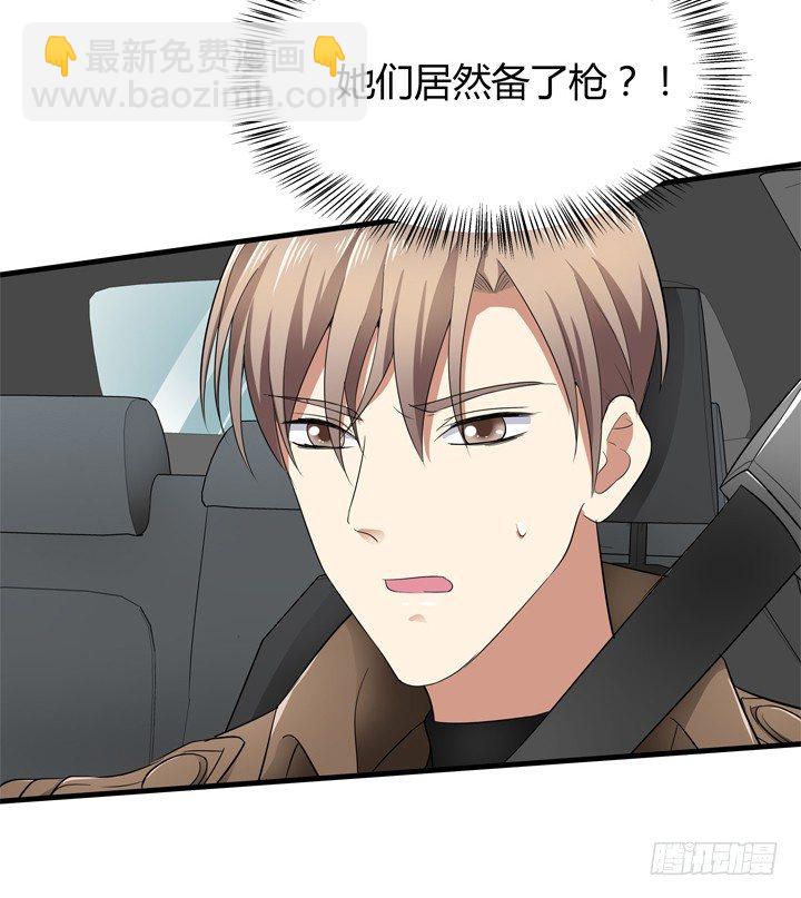 38话 案情疑点15