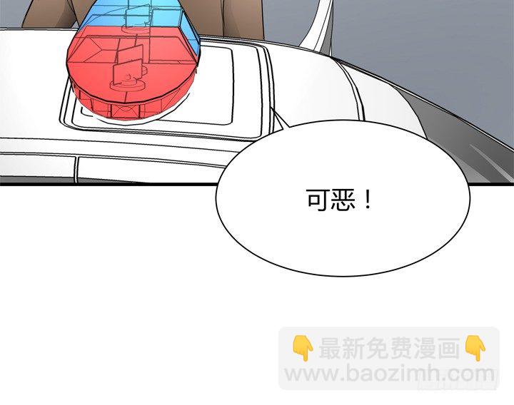 38话 案情疑点28