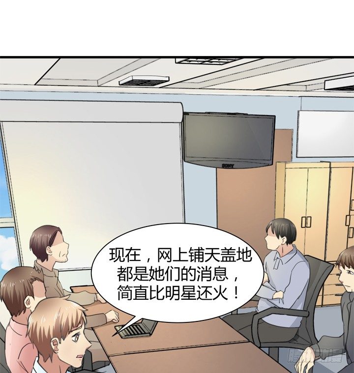 38话 案情疑点32