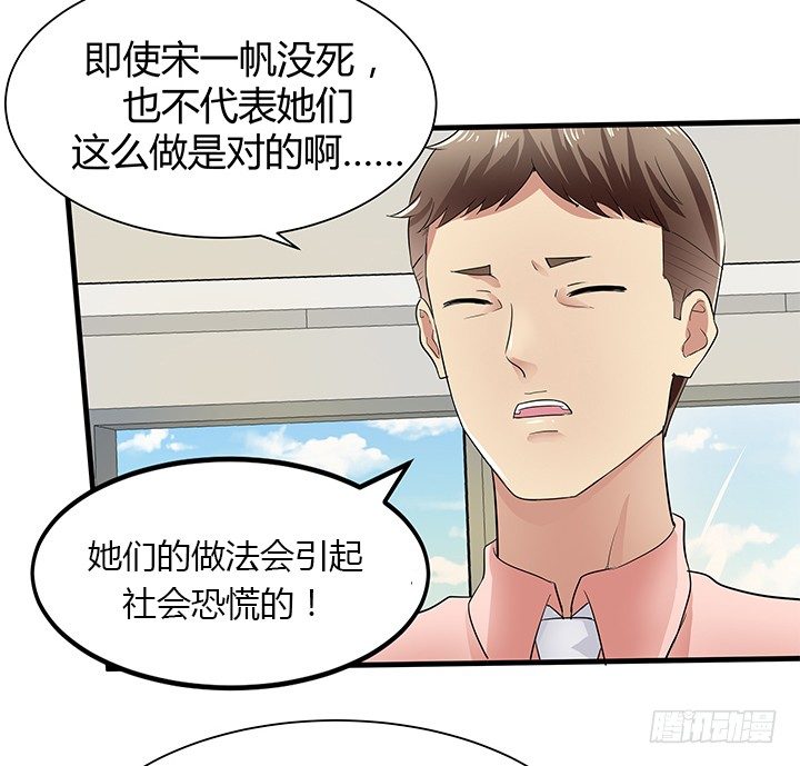 38话 案情疑点38