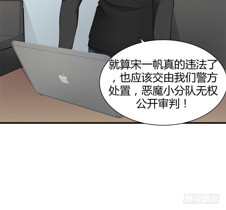 38话 案情疑点42