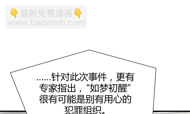 38话 案情疑点43